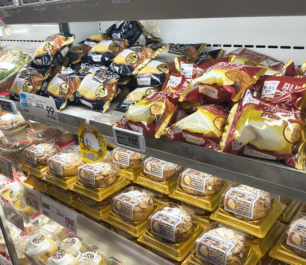 ついに始まった「トライアルGO」の都内本格進出！ 新店の立地に