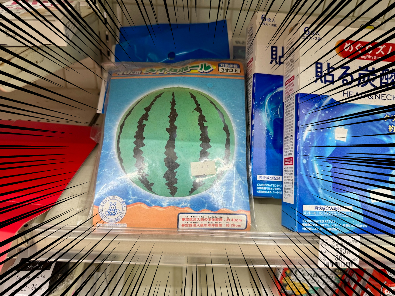 なぜ今】ヤマザキのクリスマスで「真夏過ぎるアイテム」を発見