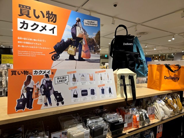 【3COINS】買い物の負担をラクにする「買い物カクメイ」グッズが安くて便利！ 1320円と格安の「キャスター付き折りたたみバッグ」も登場してるぞ