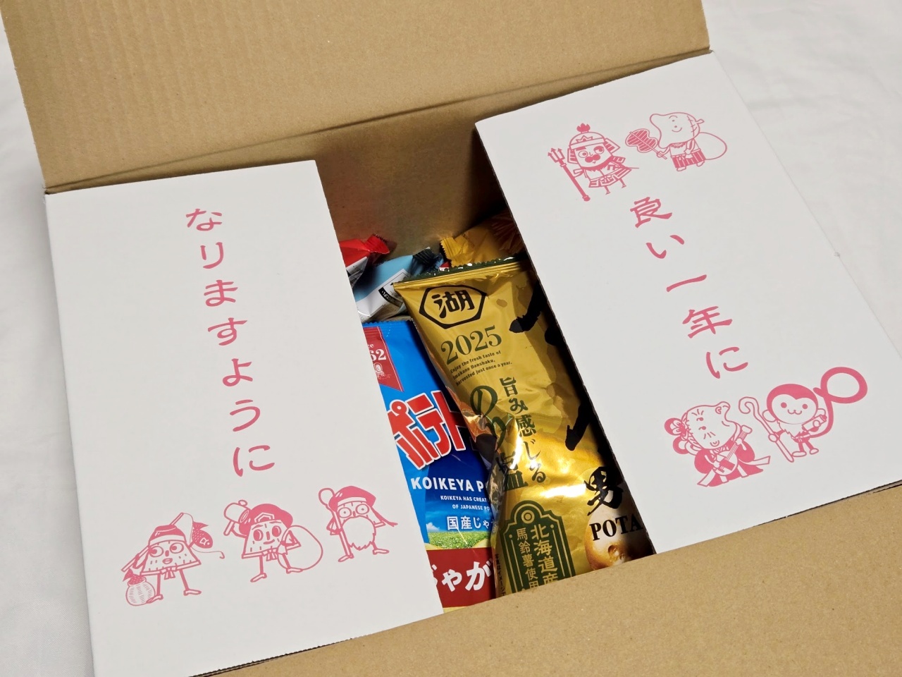 湖池屋」の福箱（2489円）に物申したいのは私だけ…？ 手頃な値段で