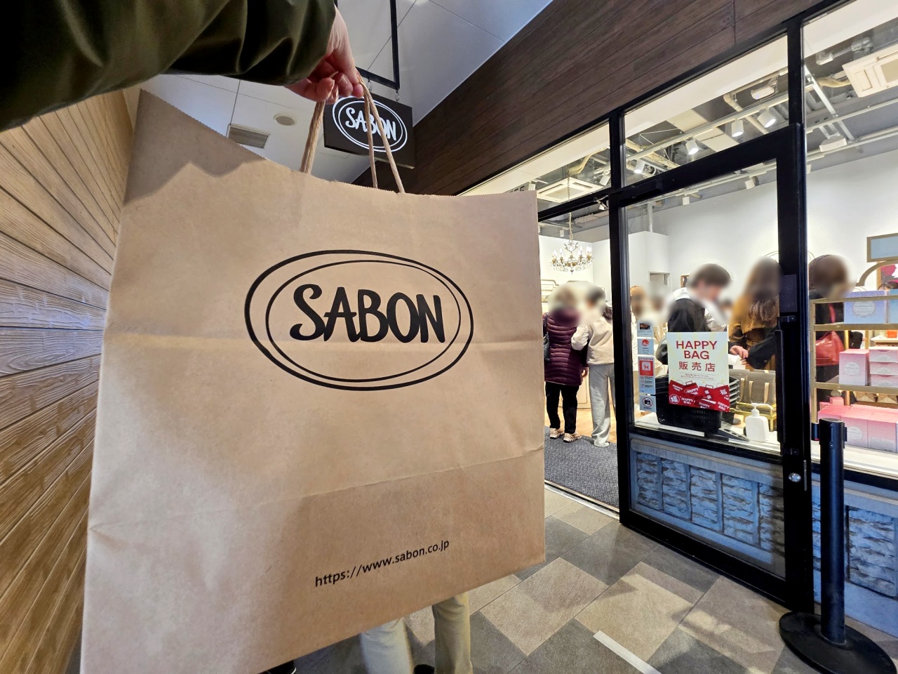 購入5年目で確信！ SABON（サボン）福袋はアウトレットが圧倒的にお得