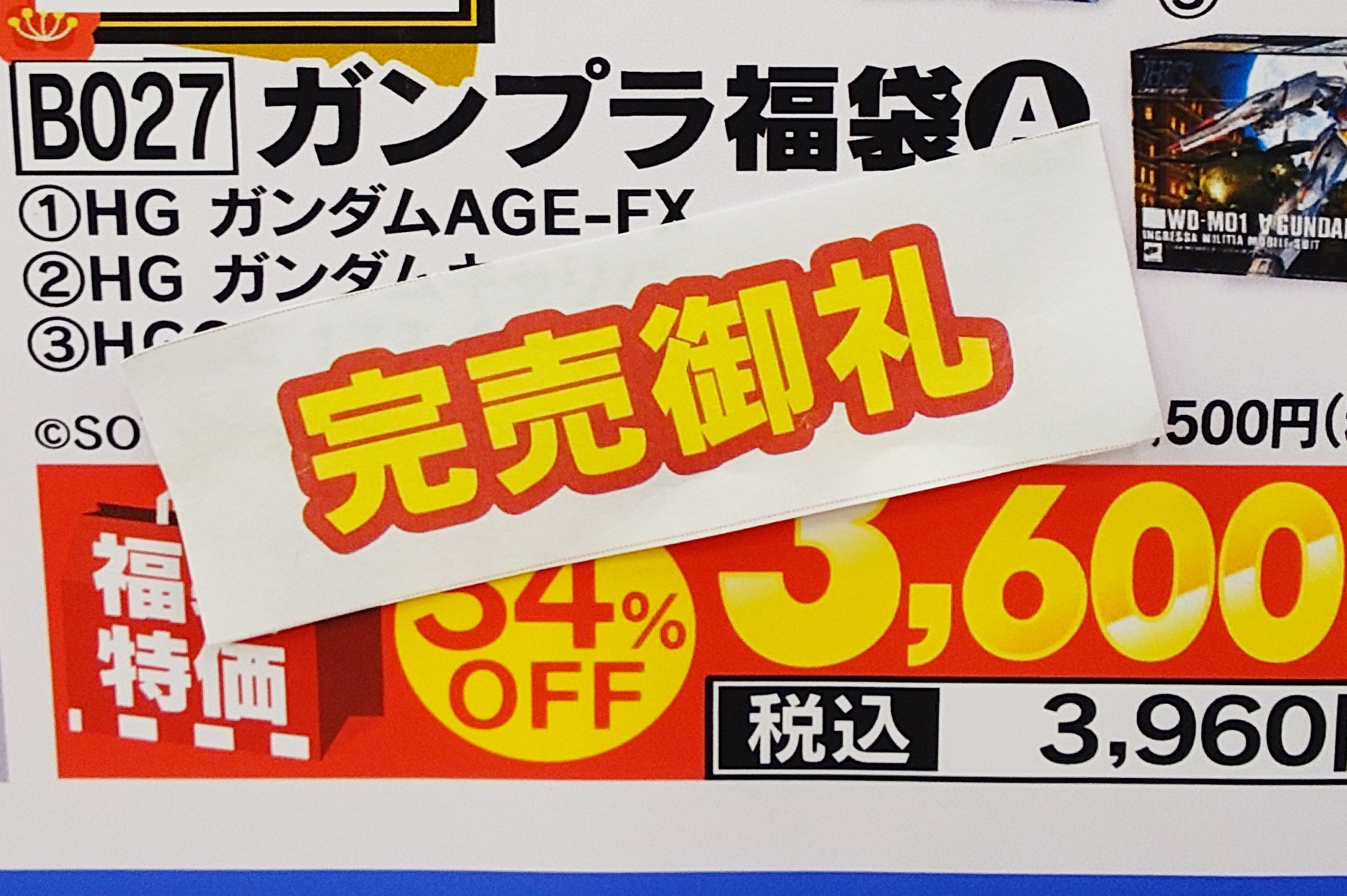 1台限定特価！2022年最新！福袋！本体だけでも20万以上！にオプション多数20万円分以上！ ダブル特典で三万円相当のBluetoothイヤホンまでセット！！ 世界最軽量級 モバイル 一番人気! Panasonic レッツノートCFシリーズ office2019 保存容量 5000G 検索→ i7 SX5 SX4 cf-sz-4 ノートパソコン 福袋開封】当たり枠は○万円相当！？即完売の2023年新年ジャンプ福袋