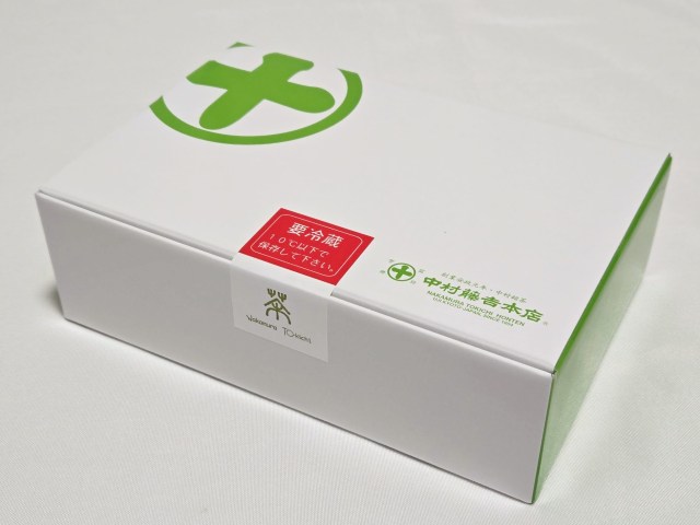 【ちょいレア】京都の老舗茶商「中村藤吉本店」の限定福箱を初めて購入できたぞぉぉ! 名物「生茶ゼリイ」も入って超お得! 【ちょいレア】京都の老舗茶商「中村藤吉本店」の限定福箱を初めて購入できたぞぉぉ! 名物「生茶ゼリイ」も入って超お得!