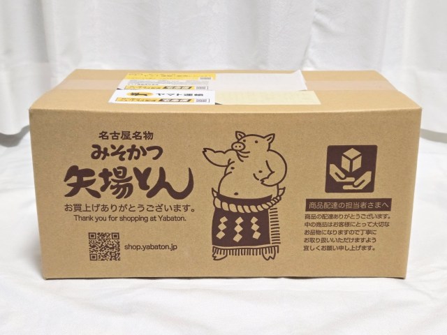 名古屋名物「矢場とん」を家でも楽しみたくて福袋を初購入したところ…想定外すぎる事態で泣いた