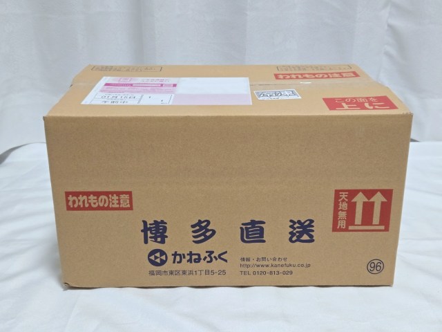 【明太子1kg確定】4000円も得する「かねふく」新春福袋が今年も豪華すぎた！ 明太子福袋界隈最強説