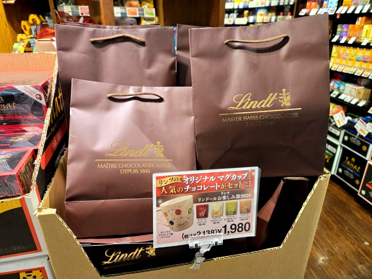 マグカップが実質タダ】カルディで今だけ売ってる「リンツ リンドール