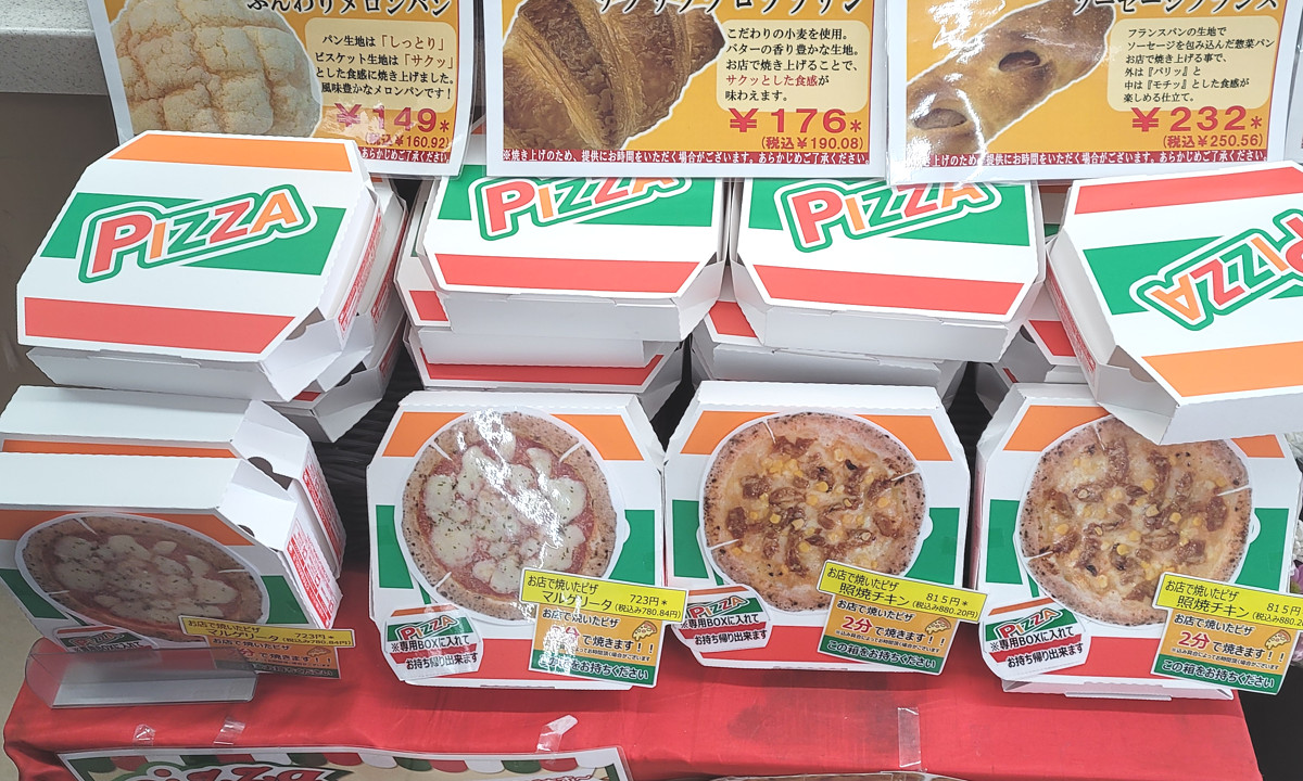 そういえばセブンが「焼きたてピザを提供するサービス」を始めていた
