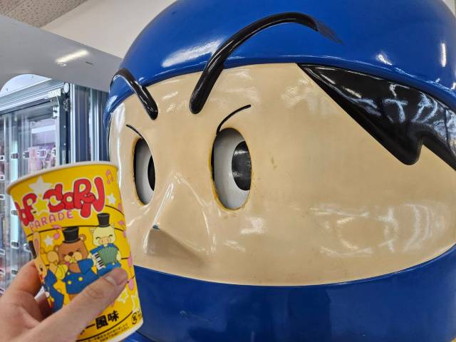 平成レトロ『じゃじゃ丸ポップコーン』をもう1度食べたくて640㎞の大移動 → ついに見つけた