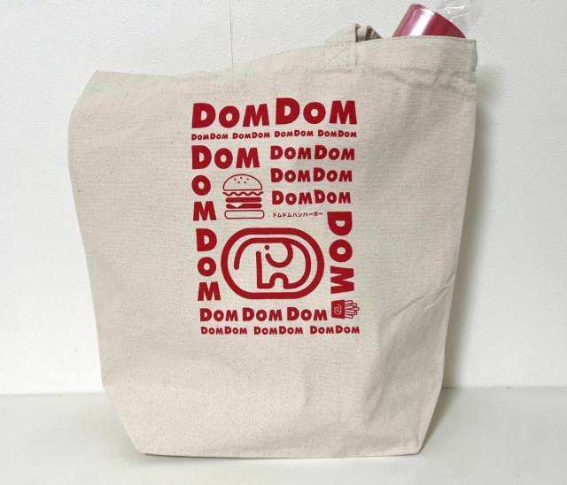 ドムドムバーガーの福袋(税込3300円)を買い続けた男が過去の価格と比較して忖度なしで評価した結果… / 2026年福袋特集 ドムドムバーガーの福袋(税込3300円)を買い続けた男が過去の価格と比較して忖度なしで評価した結果… / 2026年福袋特集