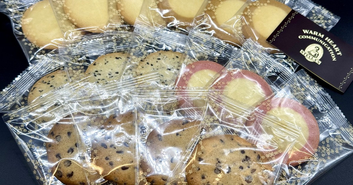 福袋2026】ステラおばさんのクッキーで景気を読む！ かつては20枚以上