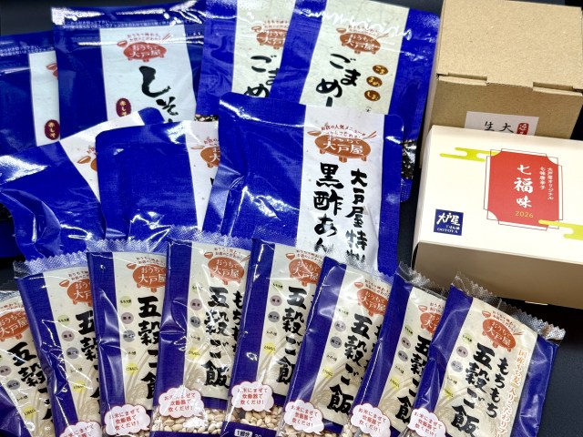 【福袋2026】山ほどの調味料で「おうち大戸屋」ができる福袋! 今年初めて見た小瓶の正体は… 【福袋2026】山ほどの調味料で「おうち大戸屋」ができる福袋! 今年初めて見た小瓶の正体は…