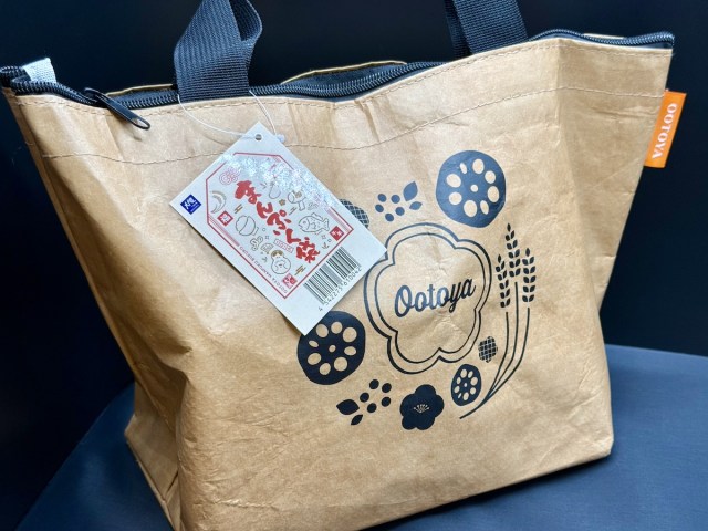 福袋2026】山ほどの調味料で「おうち大戸屋」ができる福袋！ 今年