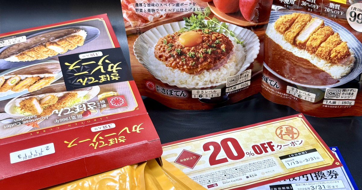 福袋2026】好きなタイミングでカツと交換できる「とんかつ新宿さぼてん