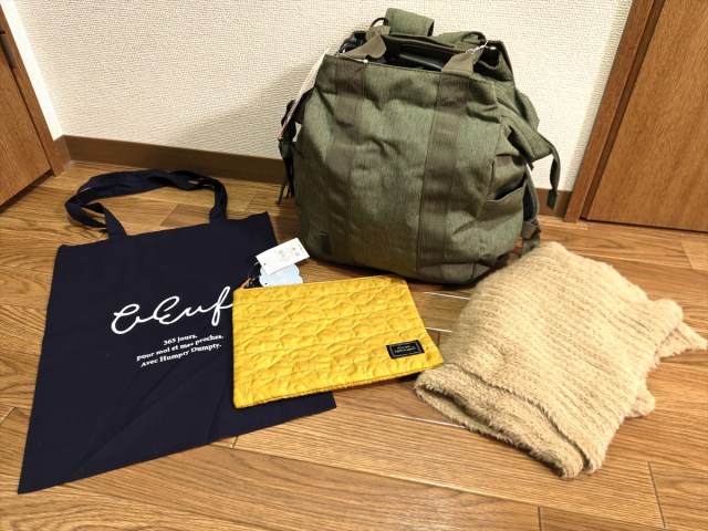 【ほぼ半額】ハンプティダンプティの福袋はオシャレで実用的! 人気の3レイヤーリュックが入って45%オフ【福袋2026】 【ほぼ半額】ハンプティダンプティの福袋はオシャレで実用的! 人気の3レイヤーリュックが入って45%オフ【福袋2026】