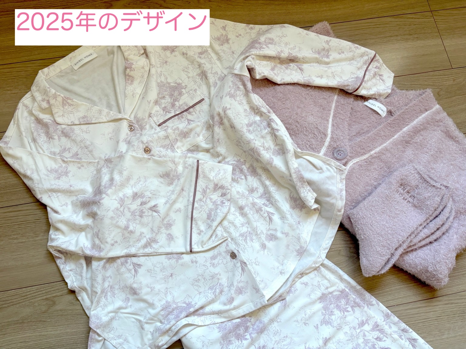 福袋2026】「SNIDEL HOME（スナイデルホーム）」の福袋を開封して