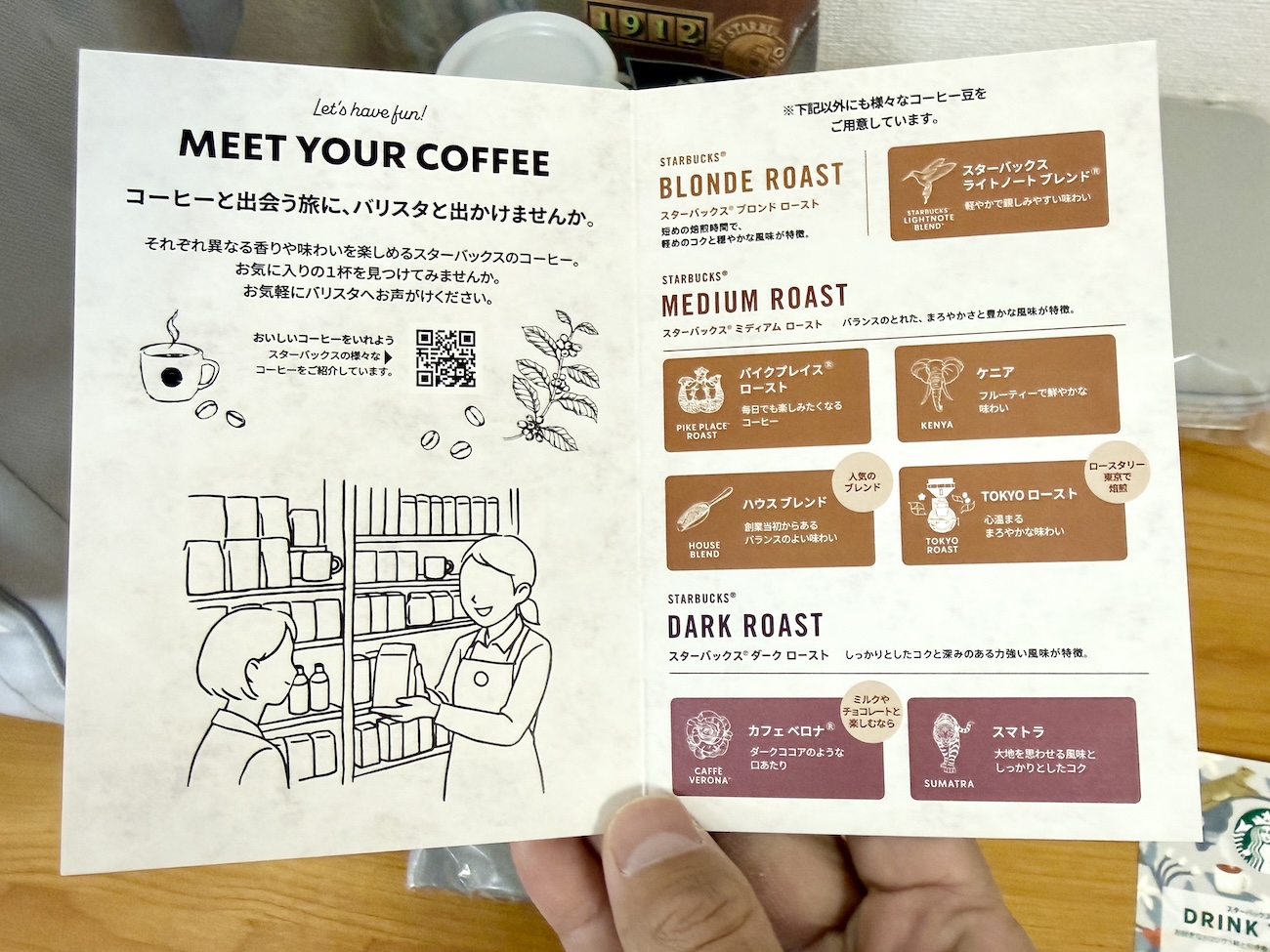 伝説登場】「スタバ福袋2026」の中身を大公開 / 編集部22人全滅