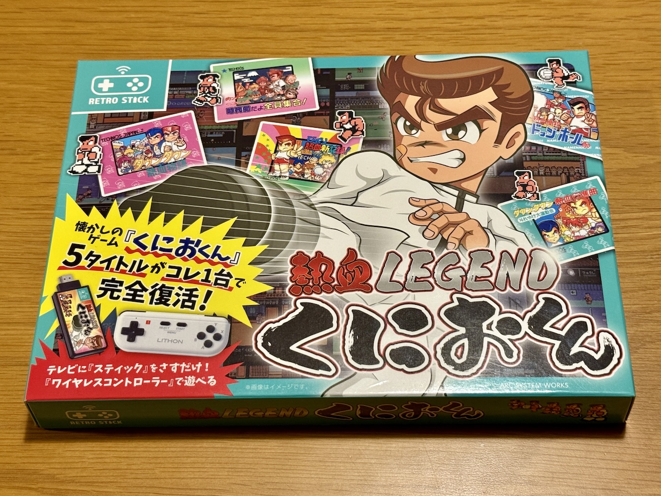 スティックをテレビに挿すだけで「くにおくん」がよみがえる！ 最強