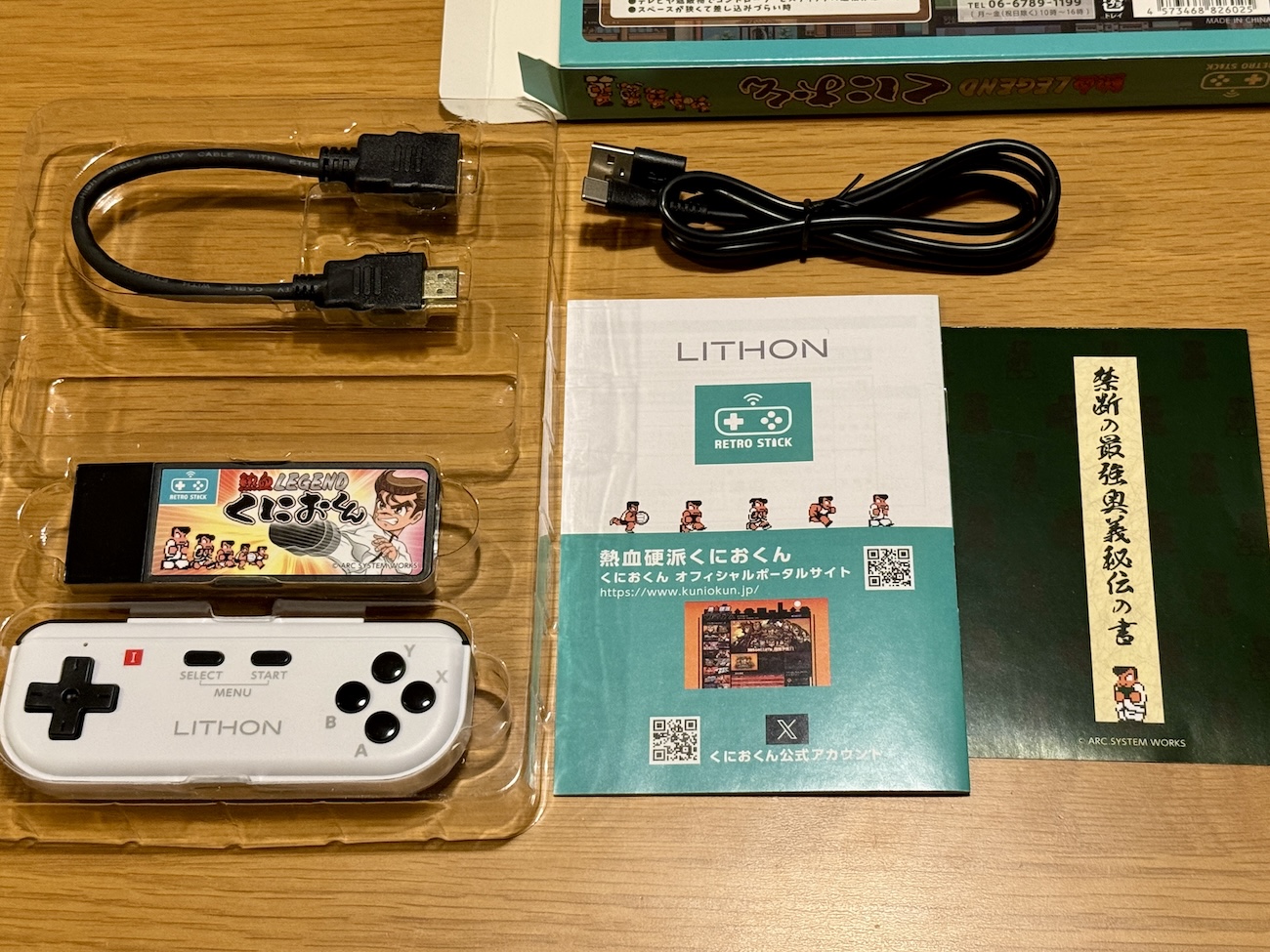 スティックをテレビに挿すだけで「くにおくん」がよみがえる！ 最強