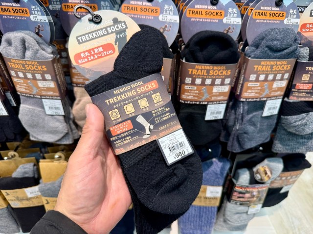 ワークマンの1足980円靴下は「福袋11足分」の価値があるのか? 大人気「メリノウールトレッキングソックス」を履いた正直な感想 ワークマンの1足980円靴下は「福袋11足分」の価値があるのか? 大人気「メリノウールトレッキングソックス」を履いた正直な感想