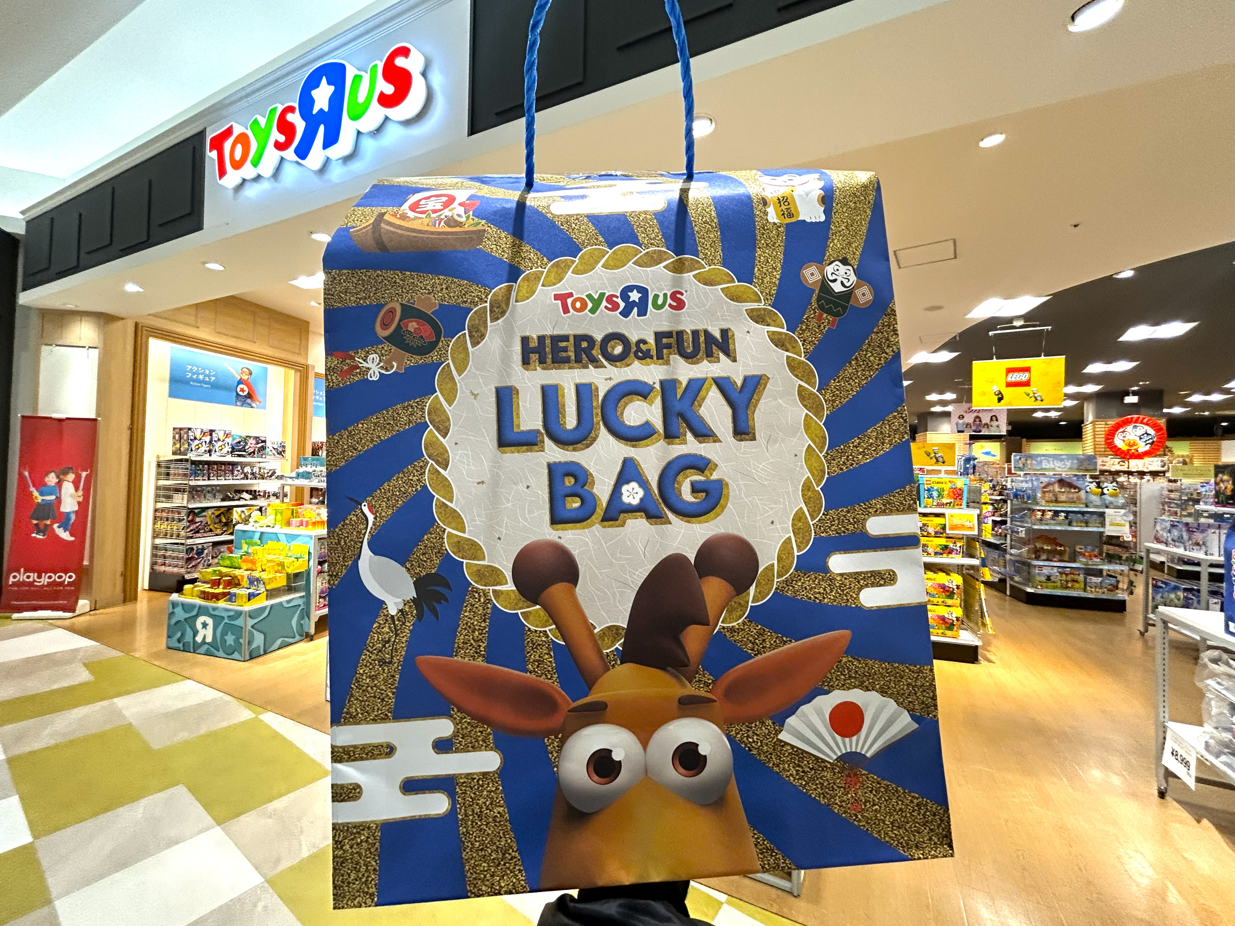 トイザらス福袋は「昔ながらの紙袋」が最高！ 4999円の中身は最新VRに