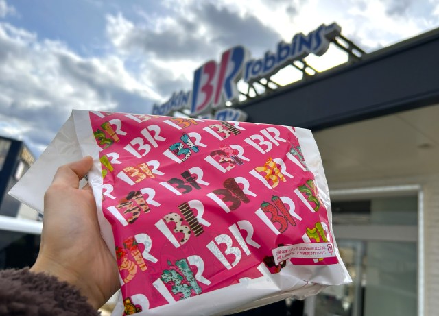 予約1万人待ち!? サーティワン福袋2026を執念でゲット! チケット代だけで元が取れる最強の布陣 予約1万人待ち!? サーティワン福袋2026を執念でゲット! チケット代だけで元が取れる最強の布陣