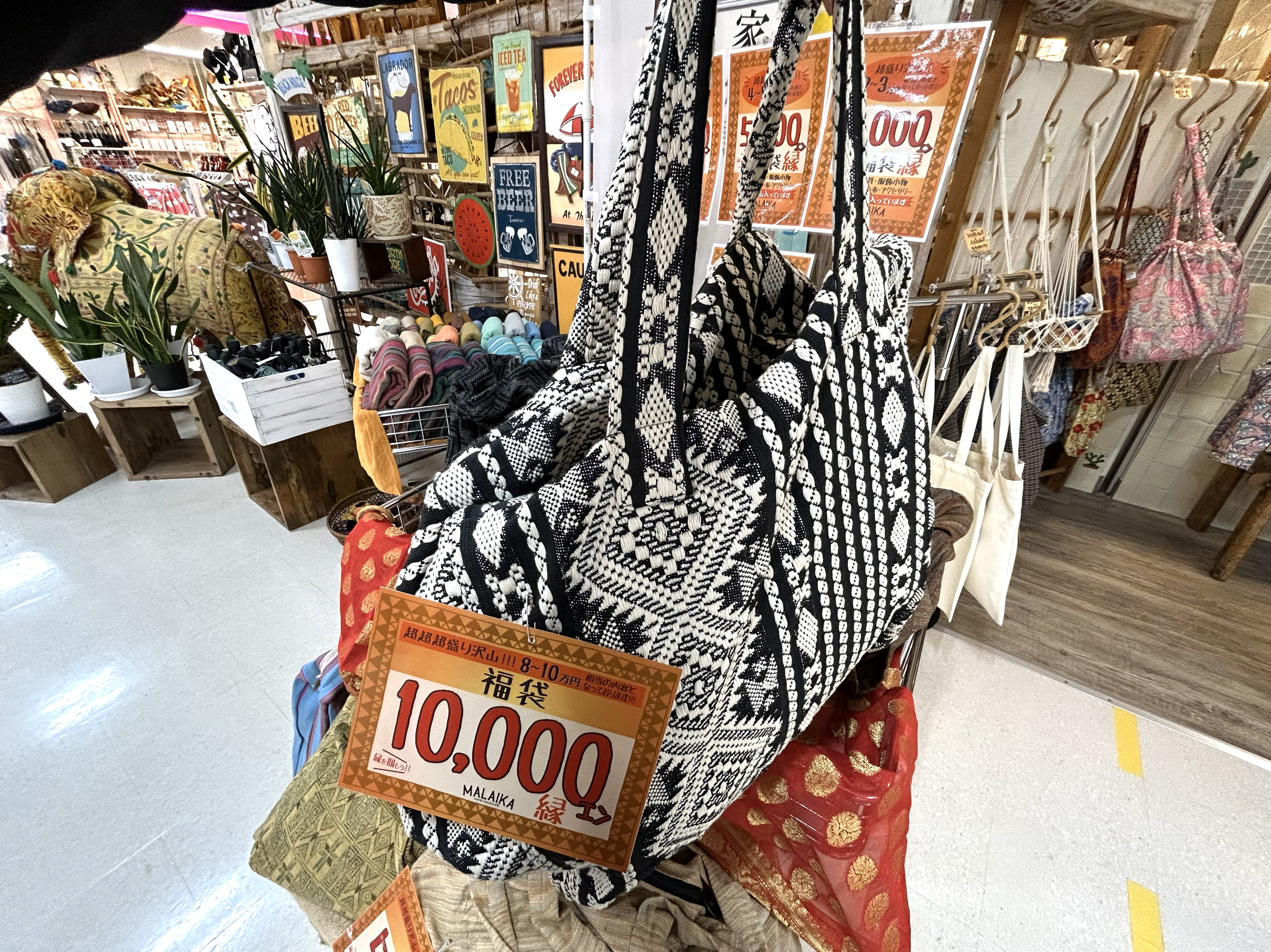 1万円で中身は総額約10万円！ マライカ福袋（5.65kg）が40点以上の爆