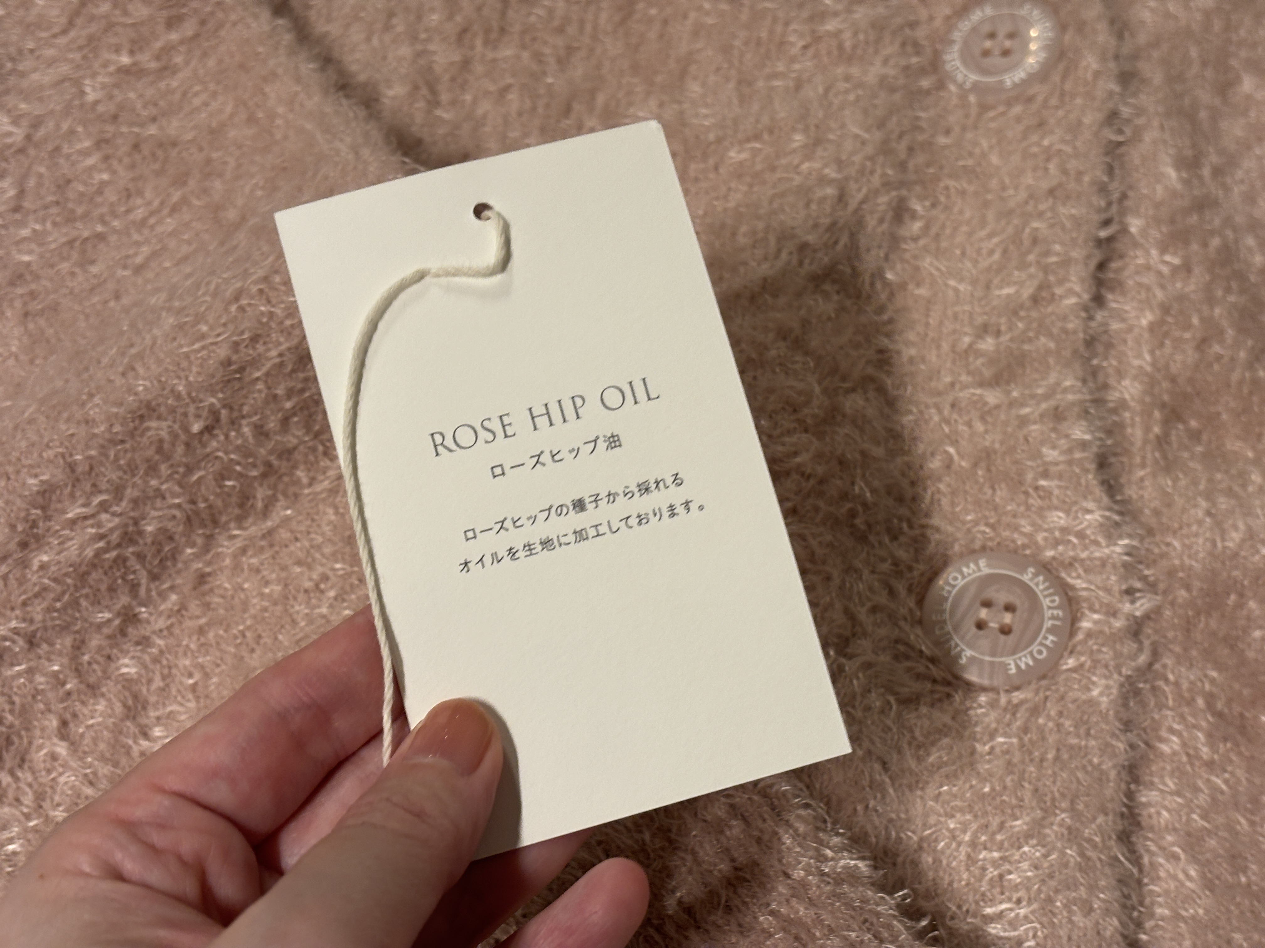 福袋2026】「SNIDEL HOME（スナイデルホーム）」の福袋を開封して