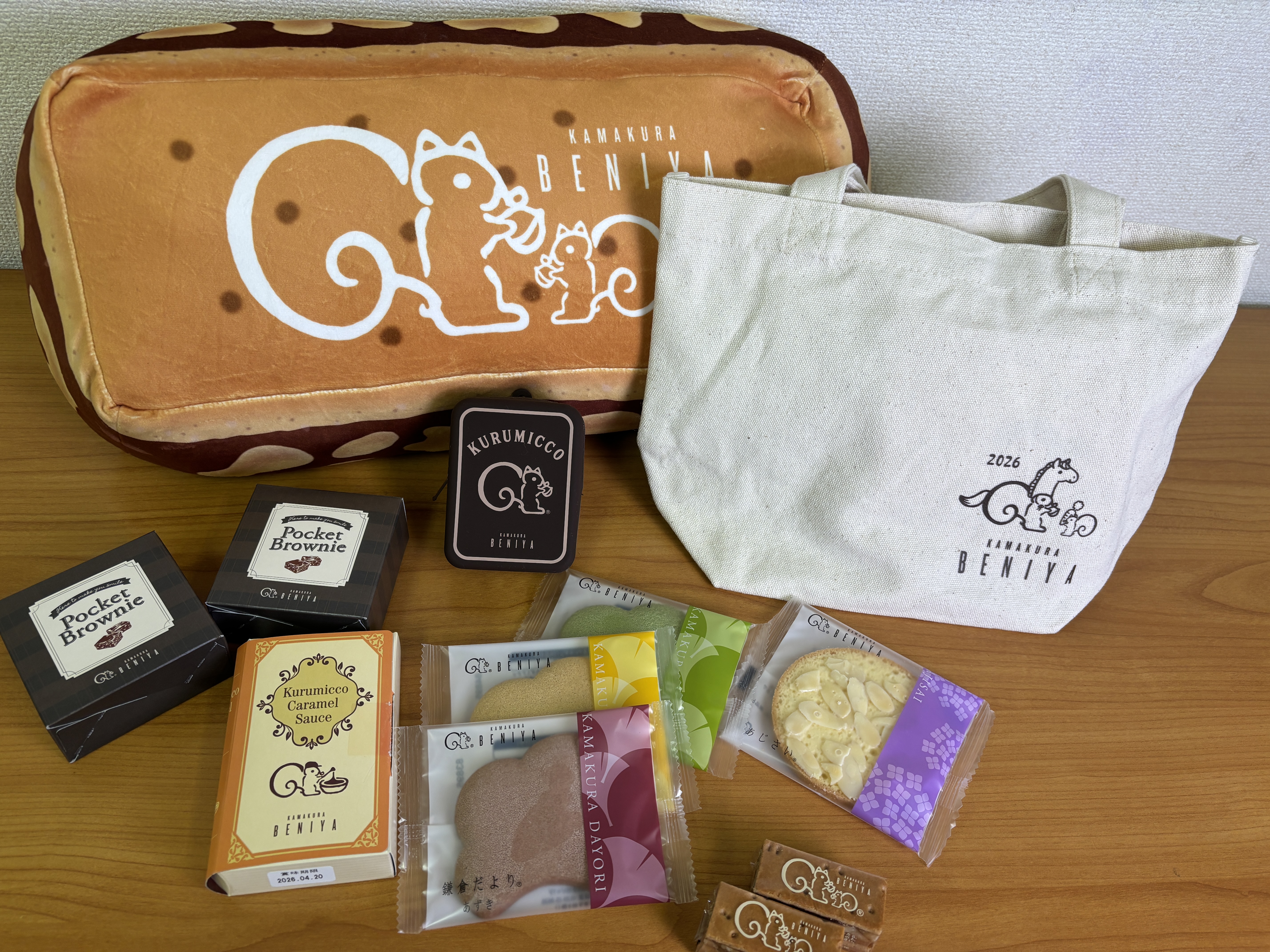 付録) 【福袋2026】超入手困難な鎌倉紅谷「クルミッ子」の福袋をゲット