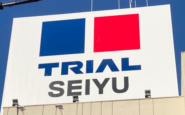 PB冷凍餃子は安い? 味はどう? 西友を買収した「トライアル」の餃子を食べてみた PB冷凍餃子は安い? 味はどう? 西友を買収した「トライアル」の餃子を食べてみた