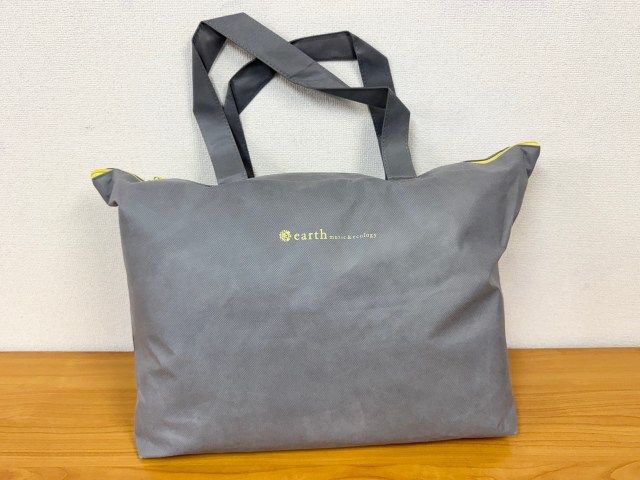 『アースミュージックアンドエコロジー』2026福袋は「1着たりともハズレを引きたくない」という慎重派さんに絶対オススメ! 冒険ゼロ!! でも安定100!! 『アースミュージックアンドエコロジー』2026福袋は「1着たりともハズレを引きたくない」という慎重派さんに絶対オススメ! 冒険ゼロ!! でも安定100!!