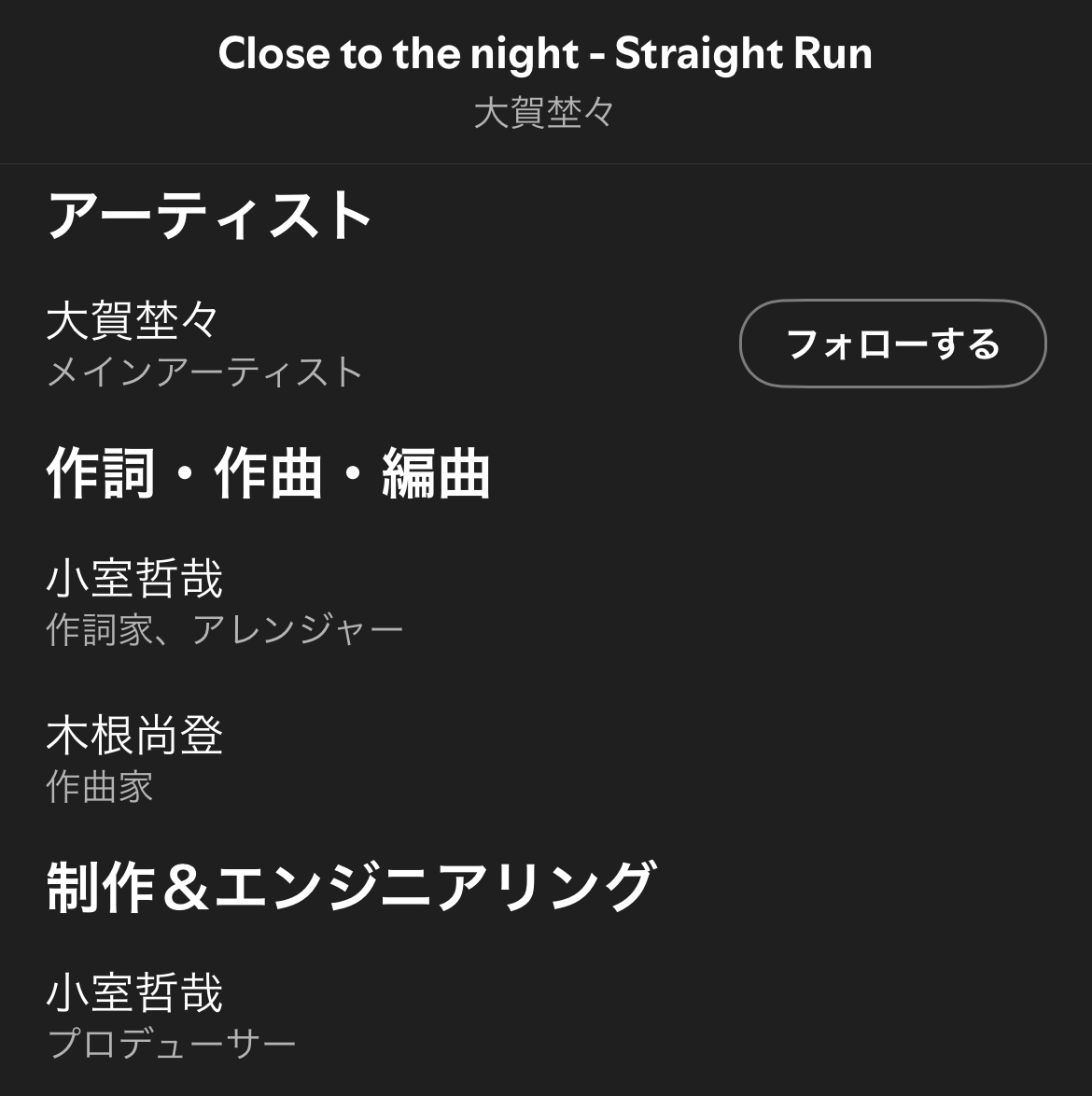 ついに創刊！ デアゴスティーニ「水曜どうでしょう」開封レビュー / 幻