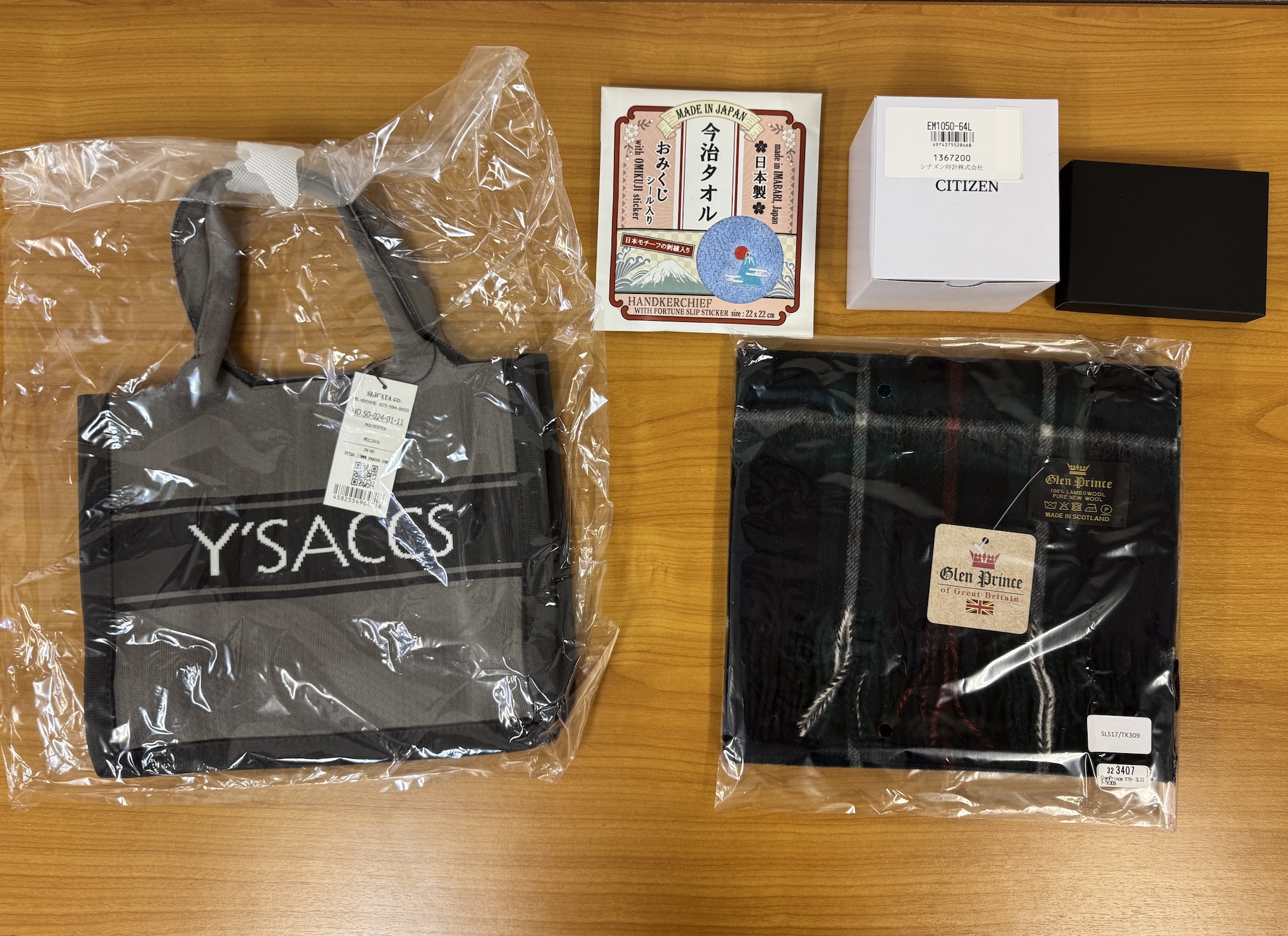 夢のお年玉箱2026 ファッションバラエティセット（レディース）の夢　シチズン 思考停止】ヨドバシ福袋『ファッションバラエティセットの夢』（1万