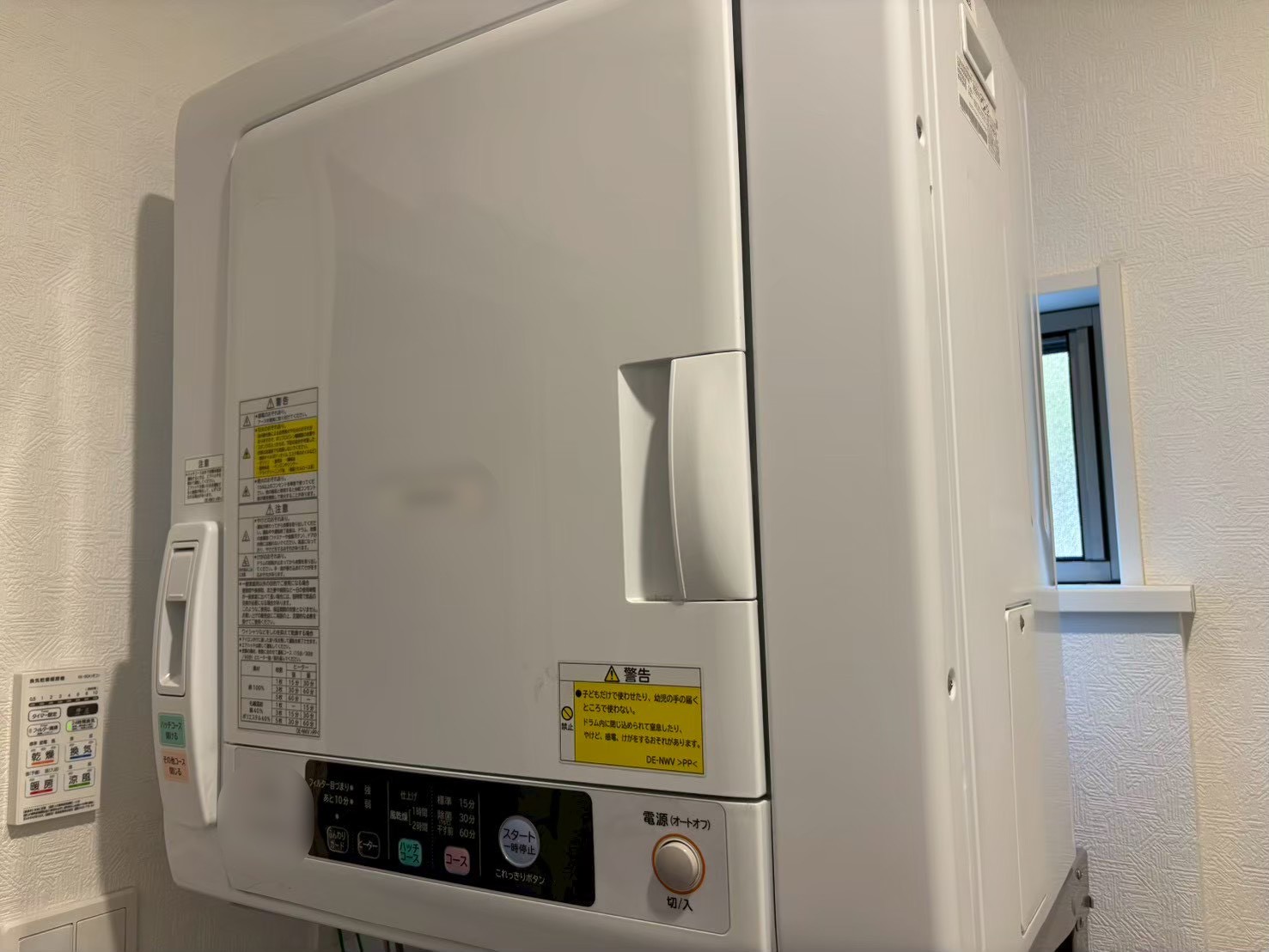 【実録】家電の延長保証は必要なのか。修理4回・約1か月、乾燥機の不調で試された忍耐力と寛容さ