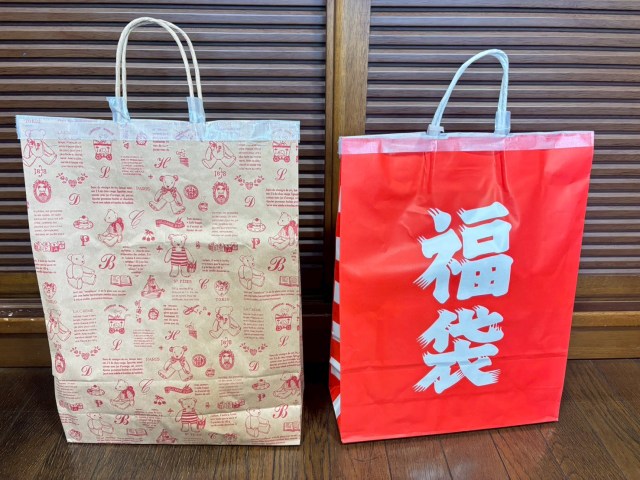 「コロナ陽性でした」と告げられた場所で買った事務キチの福袋、なぜか途中から方向性が変わったものがあった。 「コロナ陽性でした」と告げられた場所で買った事務キチの福袋、なぜか途中から方向性が変わったものがあった。