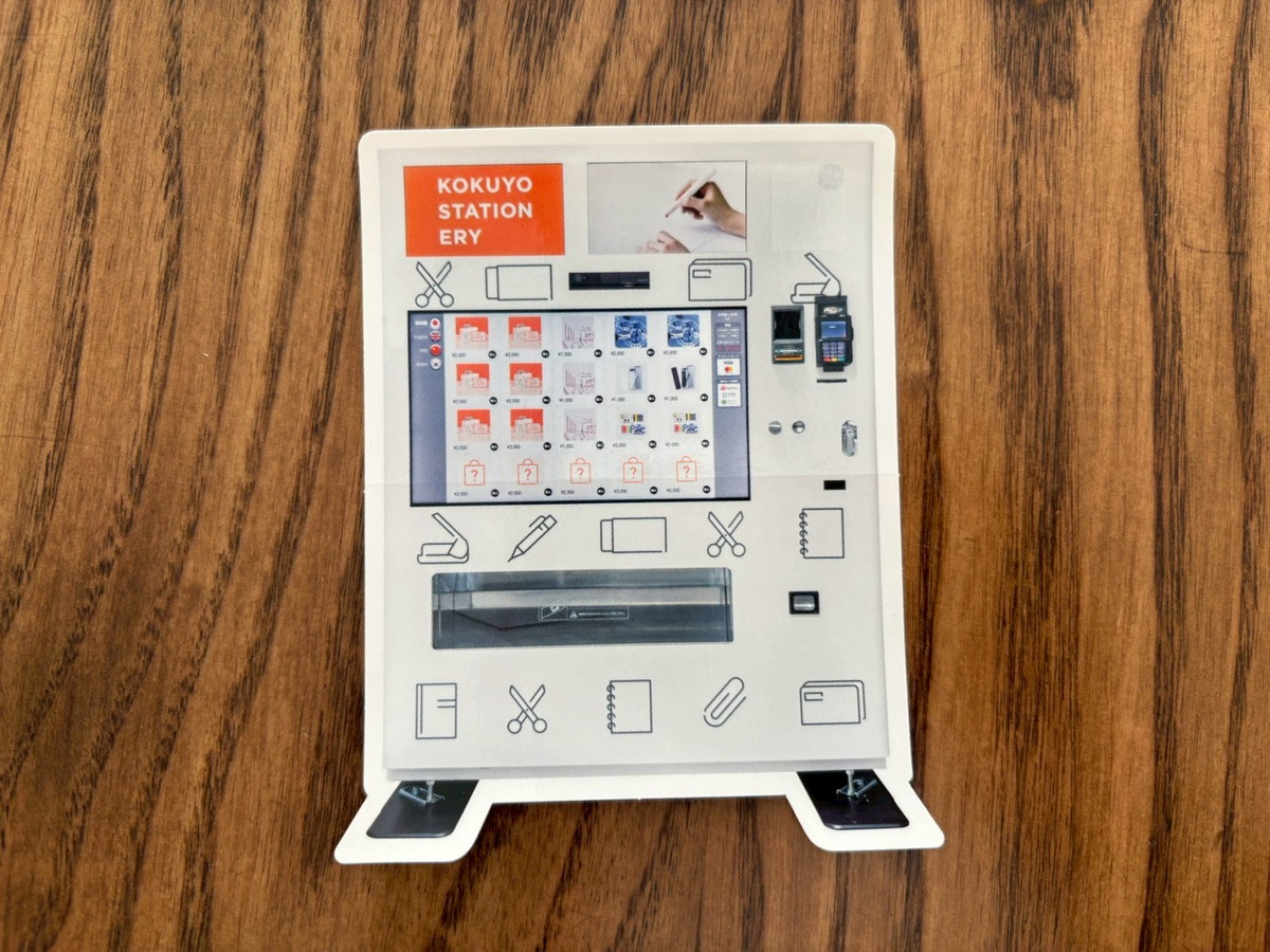 付録) 【検証】羽田空港で “文具のガチャ” に挑戦！ 国内初のコクヨIoT