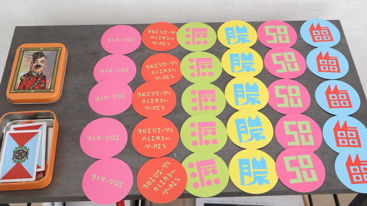 野性爆弾くっきー！×スリーコインズの「シターゴ王国」グッズを買って