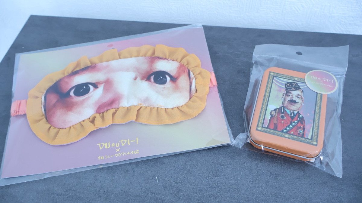 野性爆弾くっきー！×スリーコインズの「シターゴ王国」グッズを買って