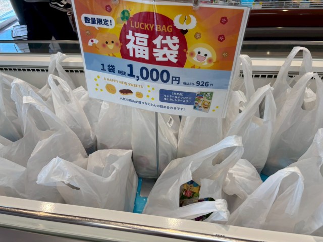 1500円でスイーツ10点。モンテール工場直売の福袋でセルフスイーツビュッフェが完成してしまった / 福袋2026