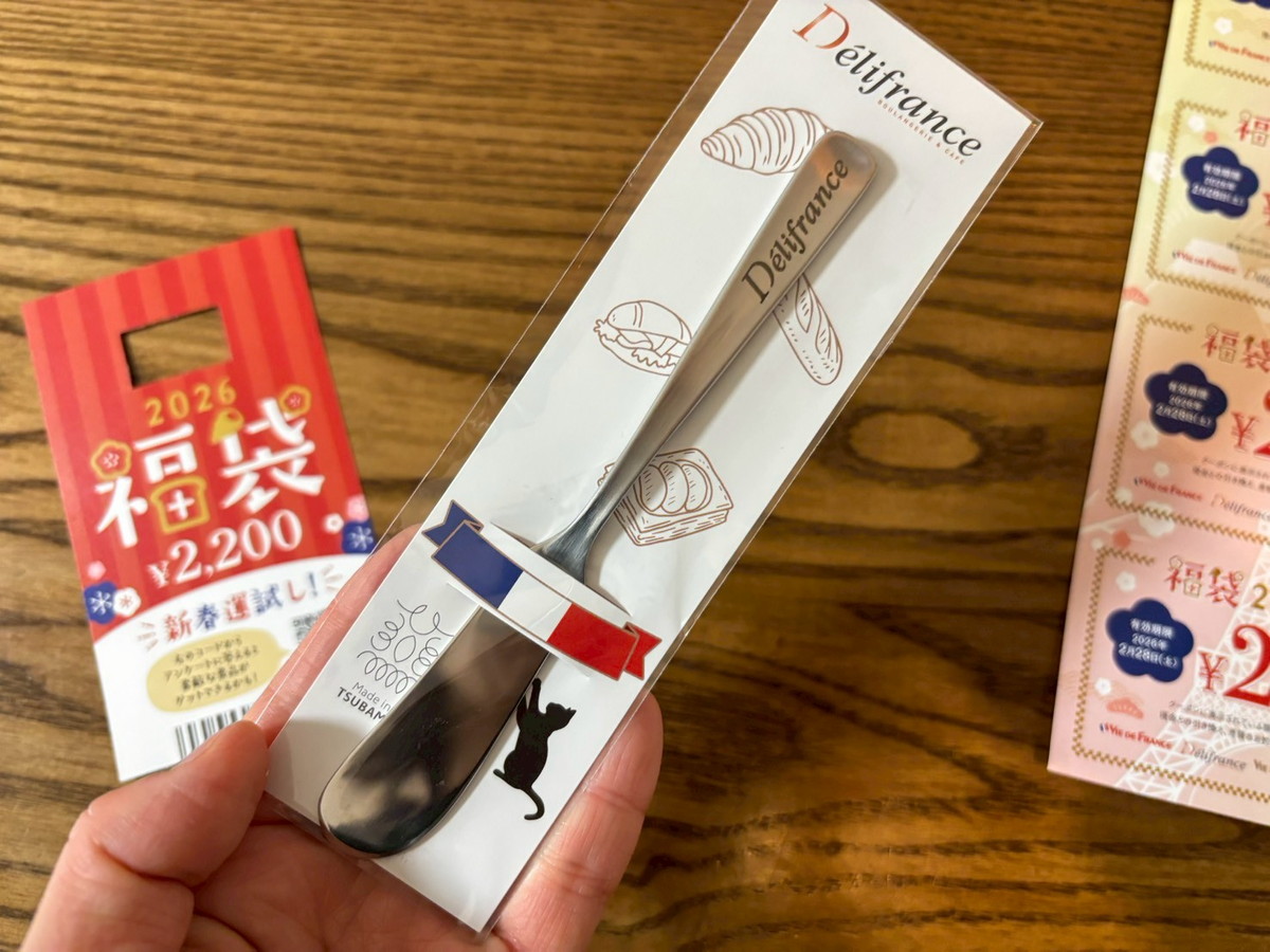 2200円で約1200円お得！ ヴィ・ド・フランスの福袋を買ったらバッグの