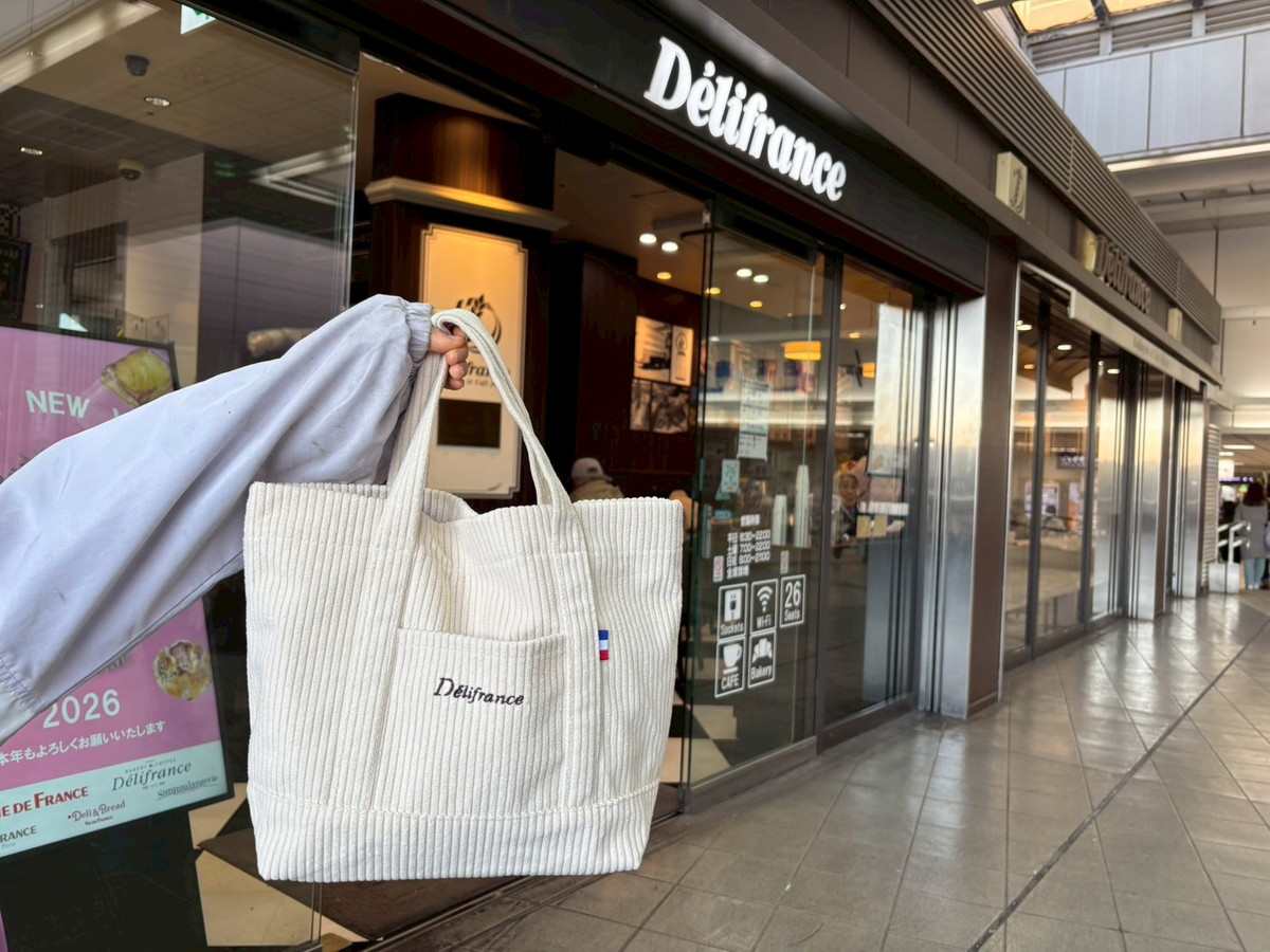 2200円で約1200円お得！ ヴィ・ド・フランスの福袋を買ったらバッグの