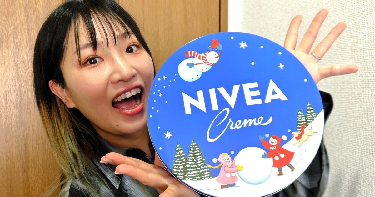 NIVEA-fukucan002.jpg?w=1200&h= 