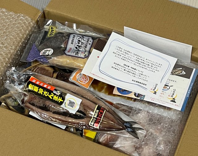 Amazonで “価値ある訳あり” として売られている『水産福箱X』を開けたら「なぜお前がここにいる!?」となった / 福袋2026 Amazonで “価値ある訳あり” として売られている『水産福箱X』を開けたら「なぜお前がここにいる!?」となった / 福袋2026