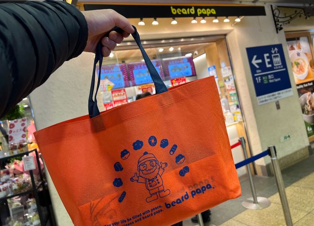 ビアードパパの福袋で天国を味わったが…一歩間違うと地獄だった / 福袋2026 ビアードパパの福袋で天国を味わったが…一歩間違うと地獄だった / 福袋2026