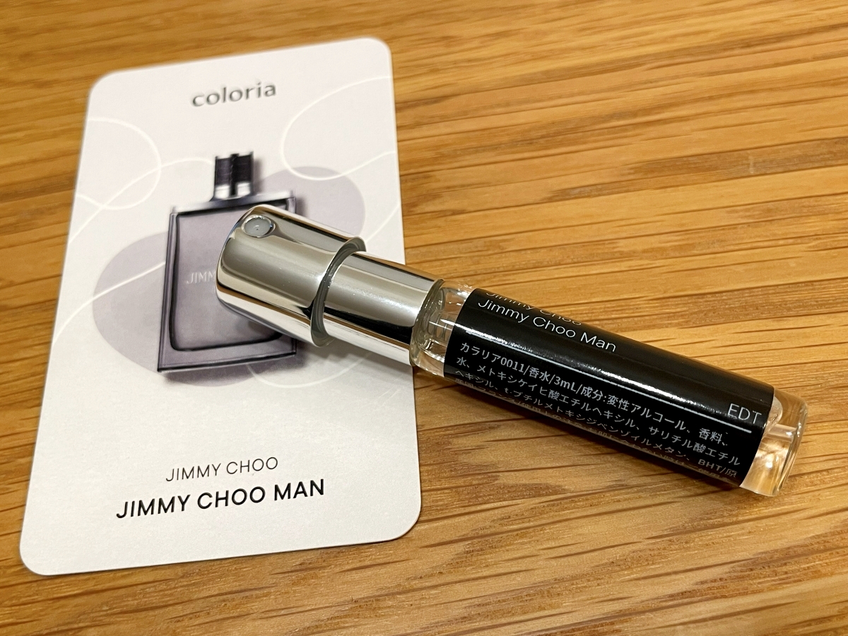 男40歳、生まれて初めて「香水のサブスク」を試してみた結果