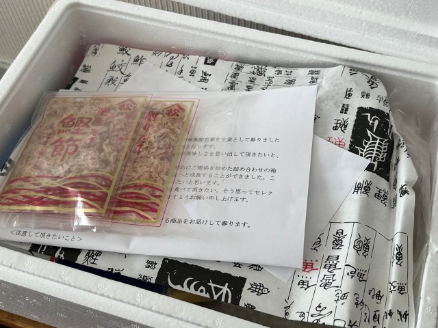 築地の女将からの「秘密のプレゼント」が気になって『海鮮福箱』を買ったら全体的に別格だった / 福袋2026