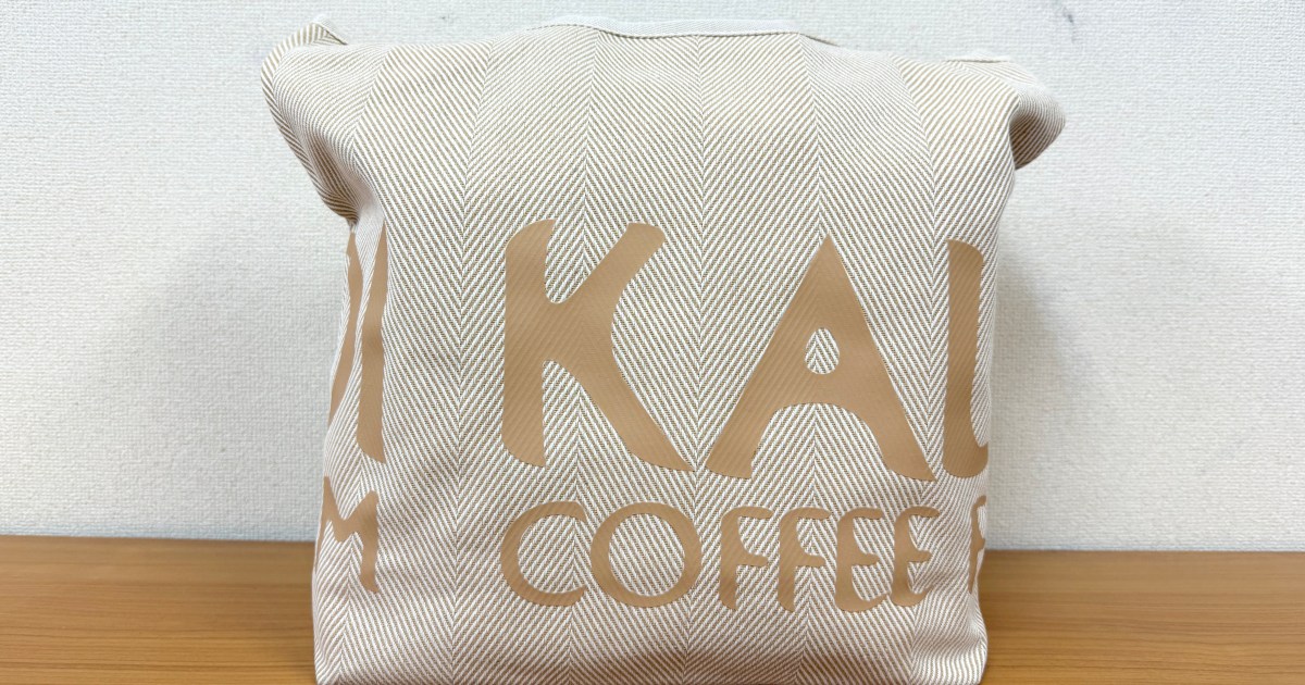 福袋2026】カルディの『食品福袋（5500円）』はさすがの充実度！ 買っ 