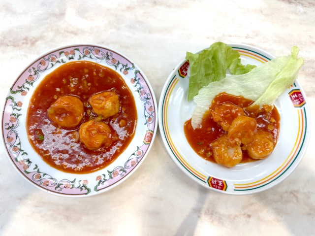 餃子の王将『極王エビチリ』は352円高い価値があるのか? 食べ比べた率直な感想→「違いはあるけどノーマルでいいかも」 餃子の王将『極王エビチリ』は352円高い価値があるのか? 食べ比べた率直な感想→「違いはあるけどノーマルでいいかも」