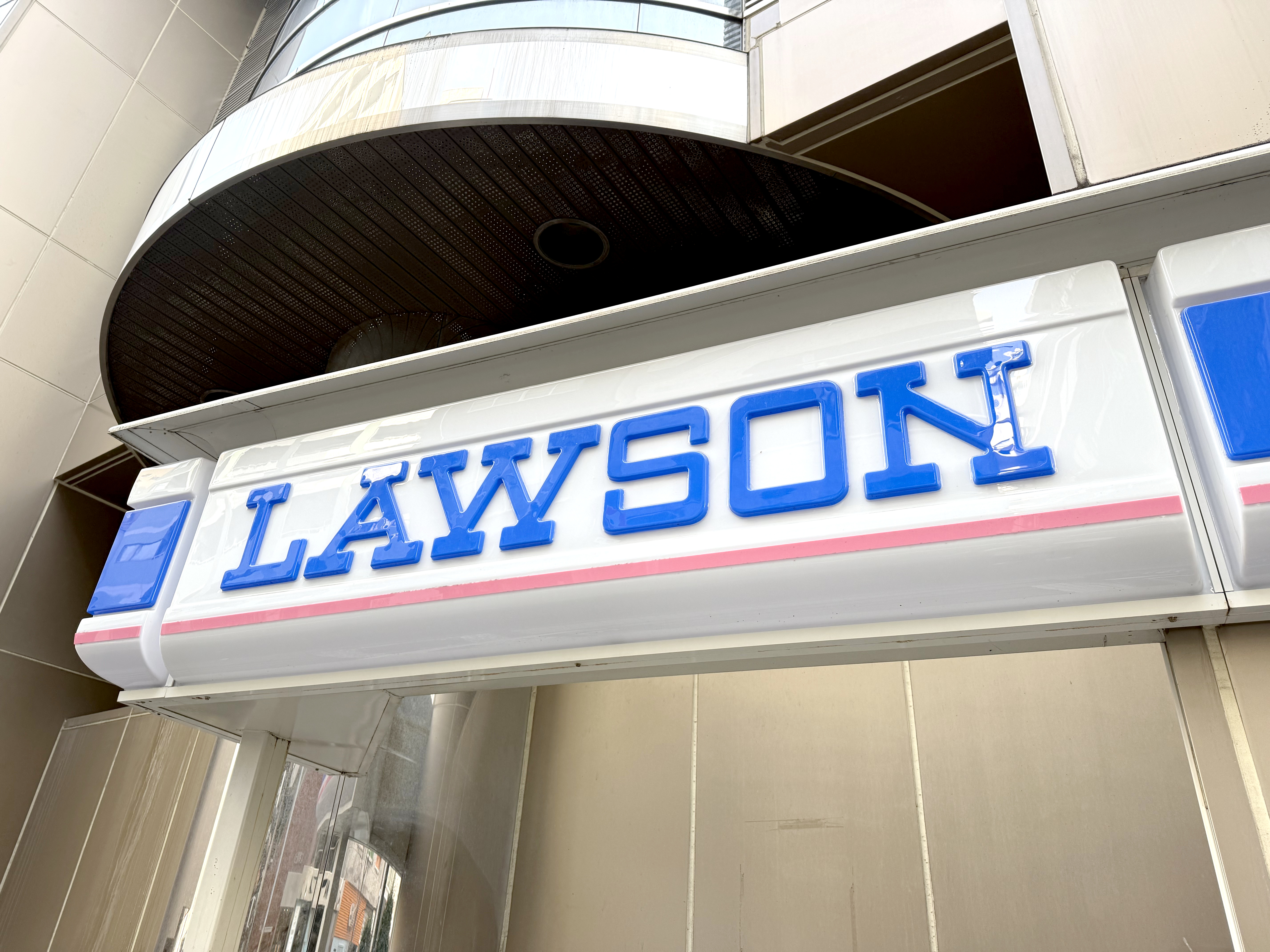 ローソン『盛りすぎチャレンジ』が今日から開幕！ だが焦るな、本番は明日（27日）からだ!!