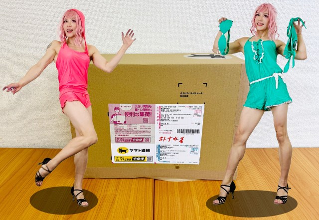 【ジャッジして】『オトナ女子水着レディース福袋5着セット』を46歳のオトナ男子が着るのはセーフ or アウト？