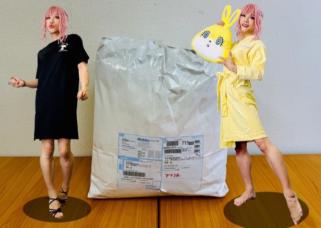 藤田ニコル伝説は終わらず！ 楽天「ブランド福袋」を今年も買ったら…世界で私しか在庫を消化してない説が浮上